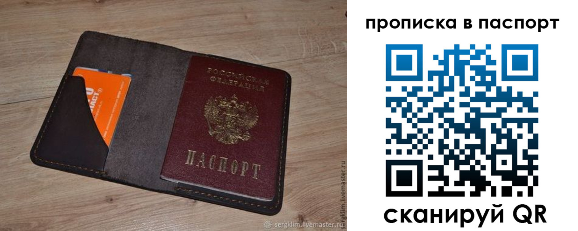временная регистрация адрес в Керчи
