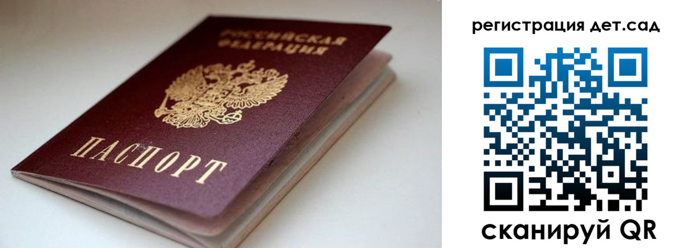 прописка регистрация в Керчи