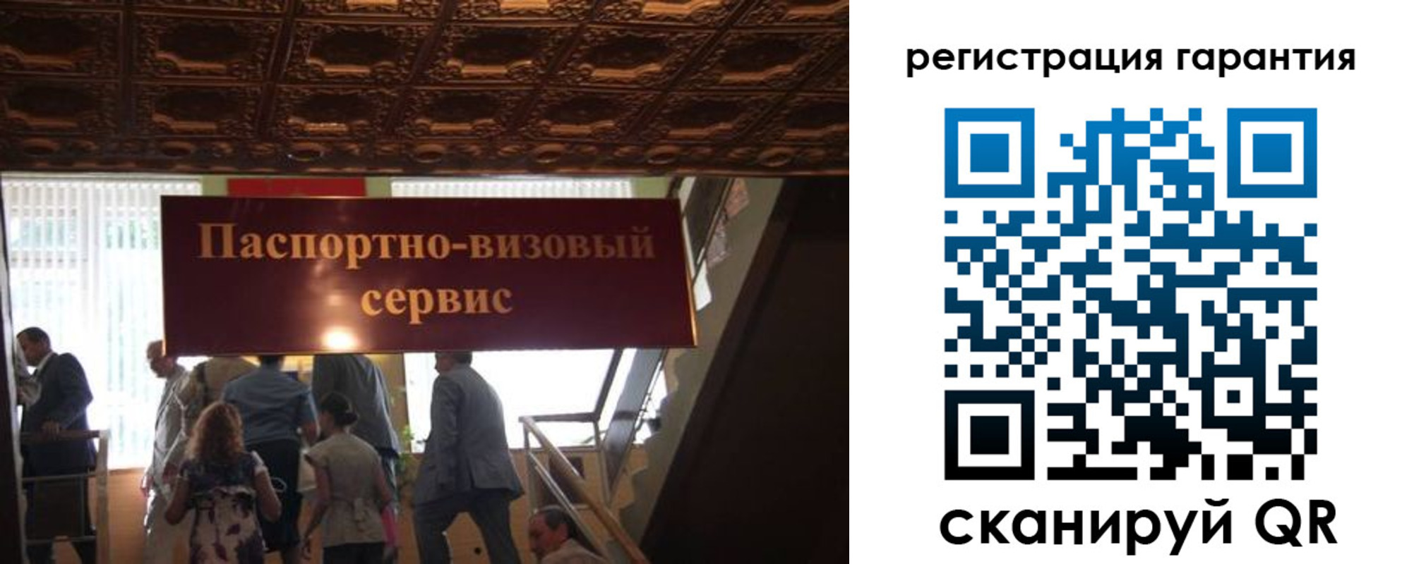 прописка законно в Керчи