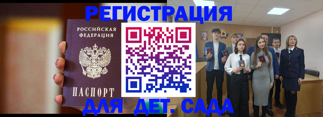 форма 3 в Керчи